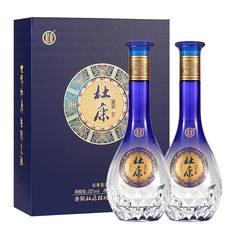 杜康盛世礼盒52度500ml*2瓶浓香型纯粮食酒送礼