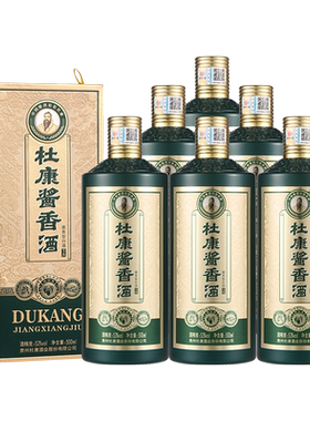 杜康玉典53度酱香型白酒500ml*6