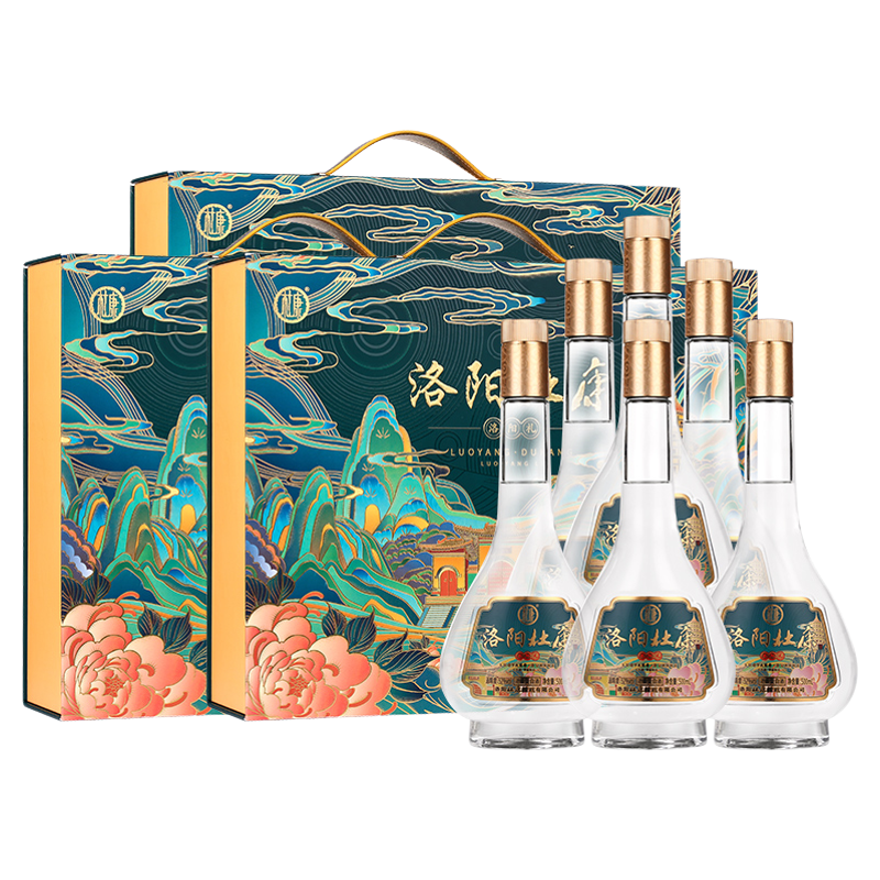 杜康洛阳礼酒礼盒52度500ml*2瓶*3盒整箱浓香型纯粮食白酒送礼