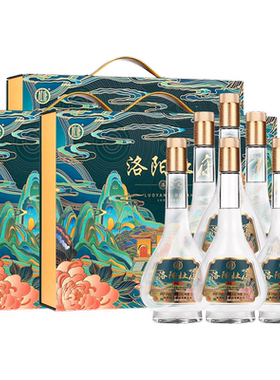 杜康洛阳礼酒礼盒52度500ml*2瓶*3盒整箱浓香型纯粮食白酒送礼