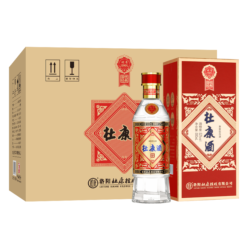 洛阳杜康国优经典兼香型白酒