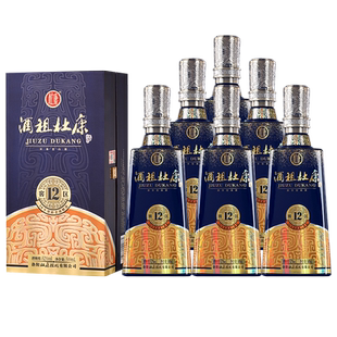6瓶整箱纯粮食白酒 50年窖龄 洛阳酒祖杜康12窖区酒52度500ml