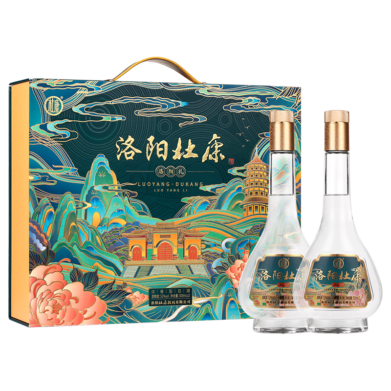 杜康洛阳礼白酒礼盒52度500ml*2瓶纯粮食酒送礼送长辈礼盒