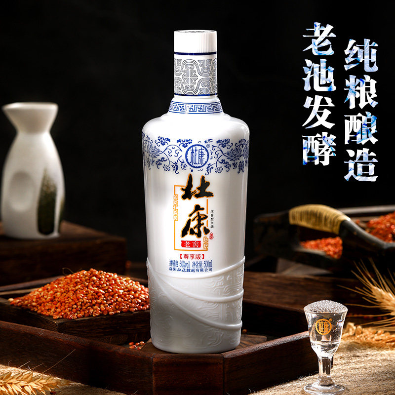 杜康老窖尊享50度500mL*6瓶整箱浓香型白酒纯粮食酒水高粱酒