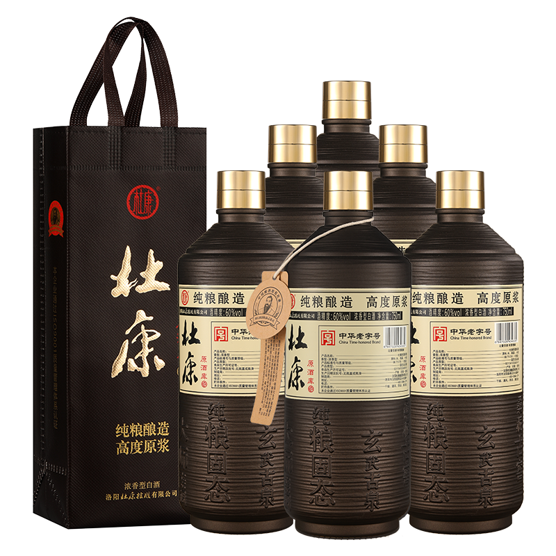 杜康原酒库浓香型60度整箱白酒