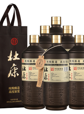 杜康原酒库酒60度高度750ml*6瓶浓香型纯粮食白酒药材泡酒专用