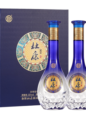 【全新升级】杜康盛世酒礼盒52度500ml*2瓶浓香型白酒送长辈