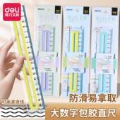 防滑透明尺子手抄报画图几何绘图初中生一二年级直尺20cm软尺