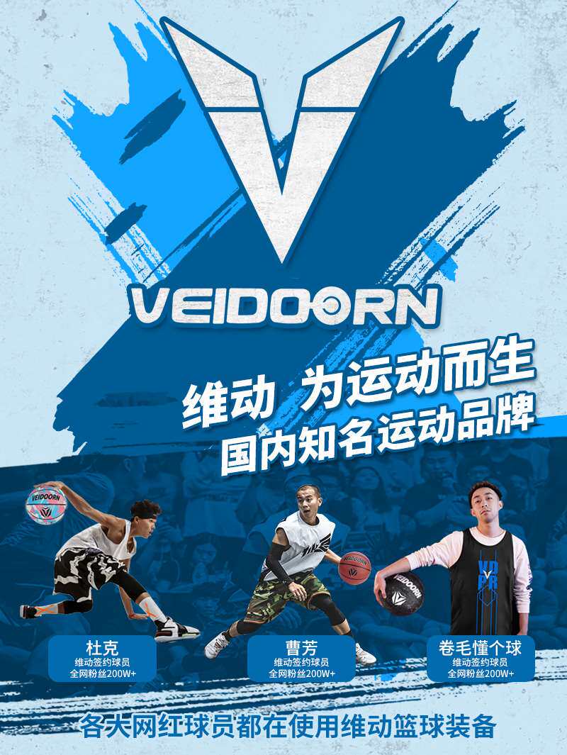 维动实战篮球袜子毛巾底专业高筒运动精英男女中筒高帮长筒加厚潮