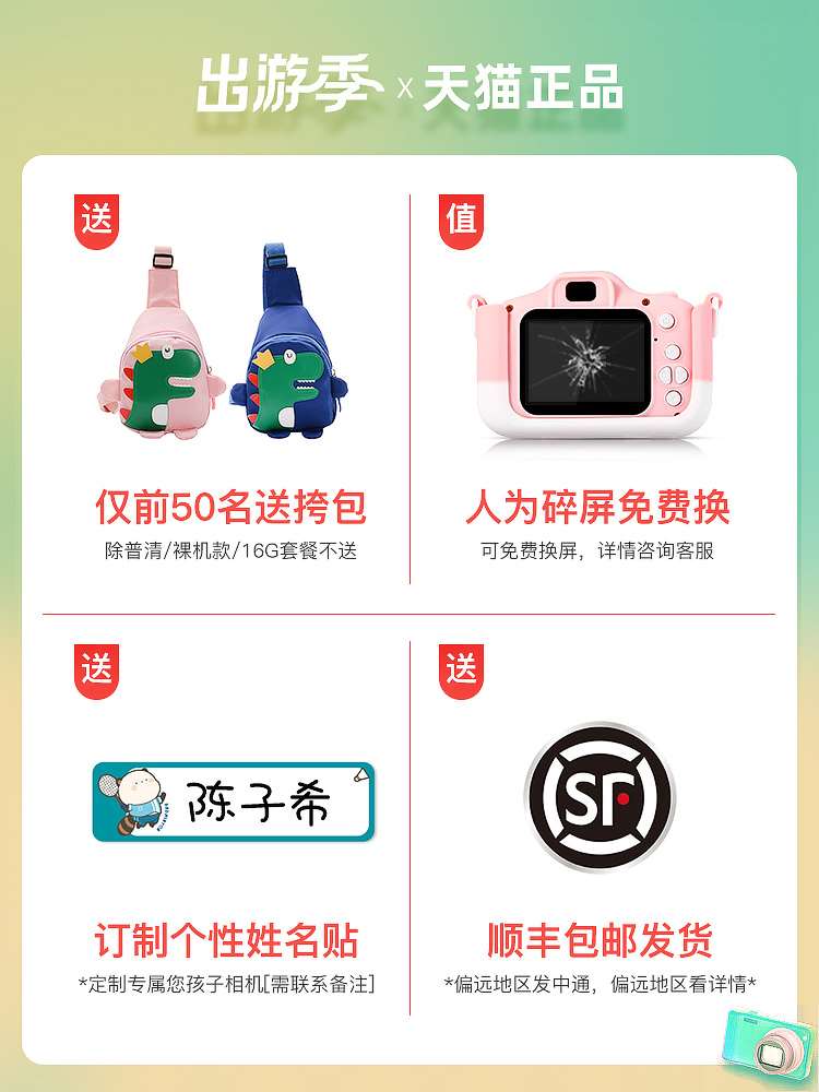 可爱儿童相机可拍照可打印儿童照相机迷你数码玩具女孩男生日礼物高性价比高么？