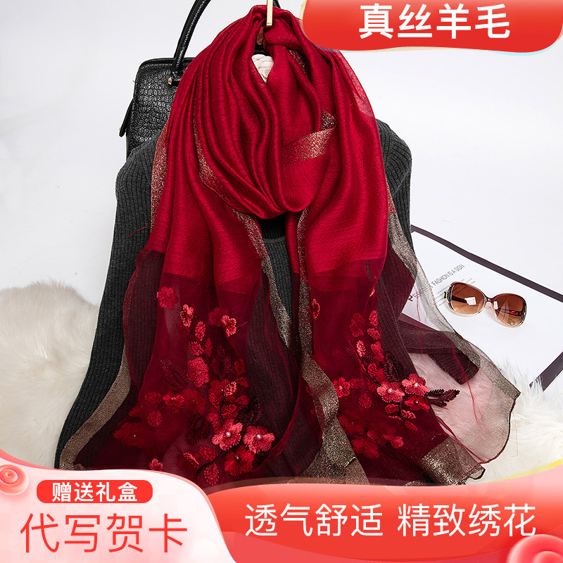 杭州丝绸高档手工刺绣真丝丝巾女礼物冬季空调房披肩外搭妈妈新款