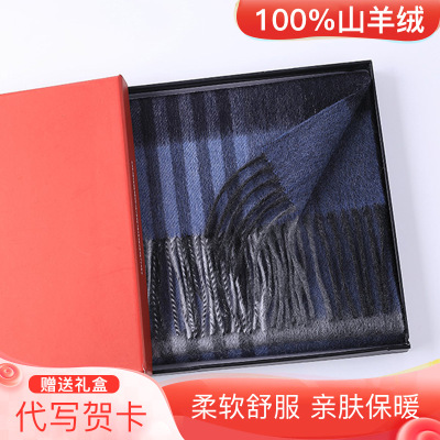 上海故事100%纯羊绒保暖男女围巾