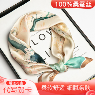 上海故事真丝小方巾丝巾女冬季2025新款围巾100%桑蚕丝妈妈短围脖