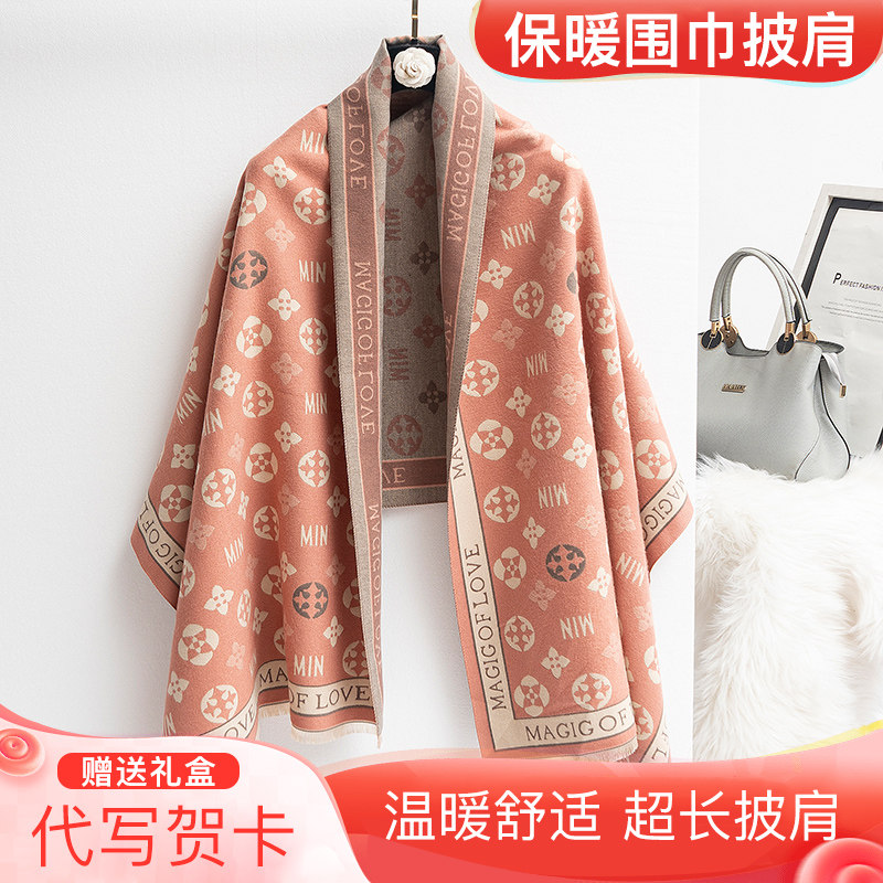杭州丝绸围巾女秋冬季披肩外搭韩版仿羊绒加厚高级感保暖防寒围脖