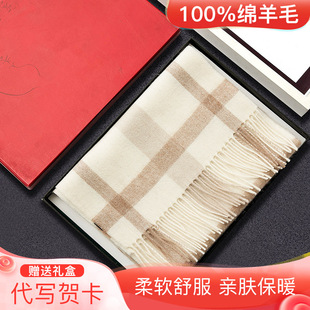 上海故事围巾女冬季纯羊毛羊绒感披肩男大红色围脖logo定制刺绣款