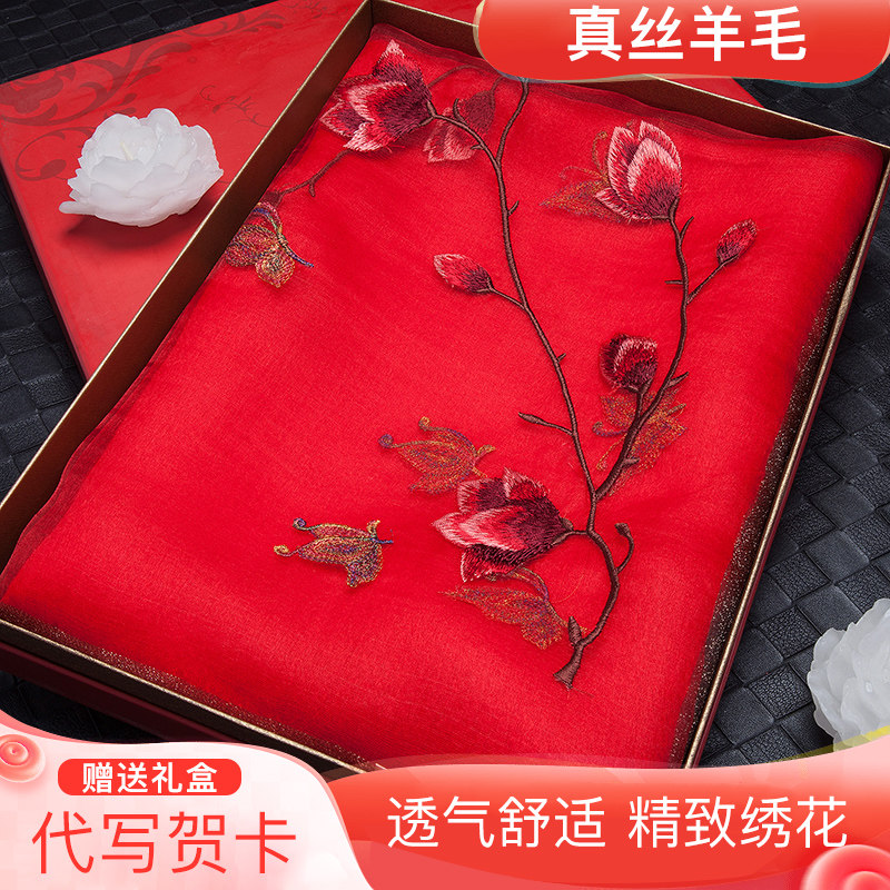杭州丝绸真丝丝巾秋冬新款高端桑蚕丝围巾女长辈妈妈礼物披肩纱巾