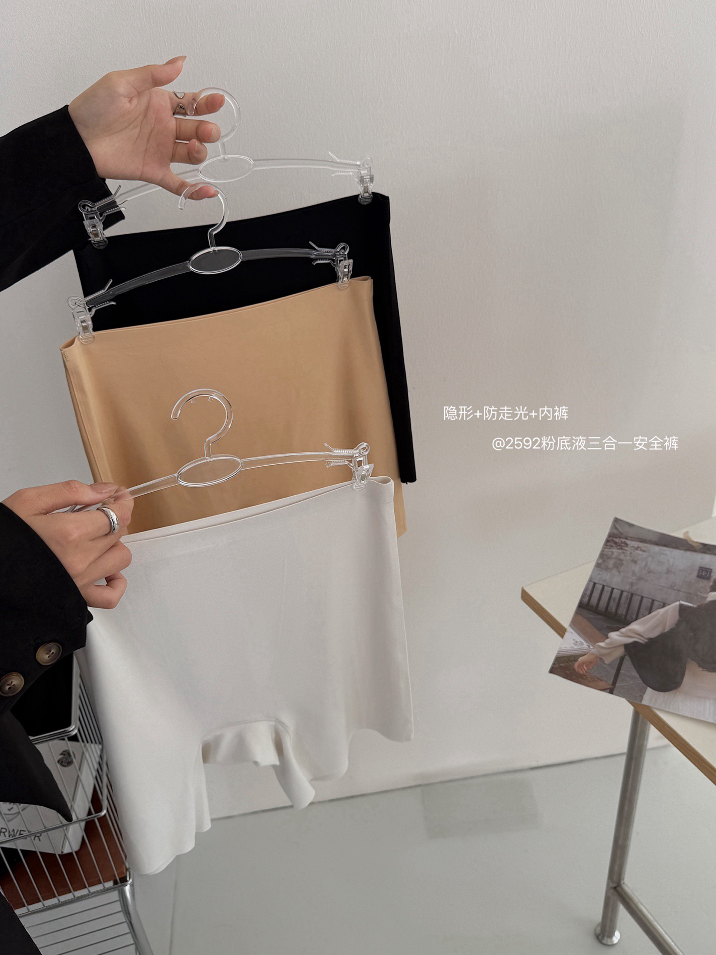 白裤不透！粉底液隐形安全裤超薄无痕不卷边打底裤防走光平角内裤
