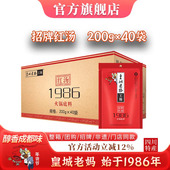 皇城老妈火锅底料红汤1986牛油清油成都麻辣烫串串香箱装 200g