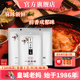 皇城老妈一品藤椒火锅底料四川成都特产牛油清油调味料麻辣200g