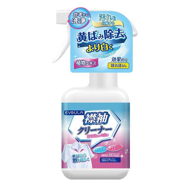 衣领净强力去污去黄衣服领口袖口汗渍发黄清洗剂衬衫洁净洗白神器,洗护清洁剂/卫生巾/纸/香薰,衣领净,淘宝优惠券,粉丝福利购,淘宝优惠卷