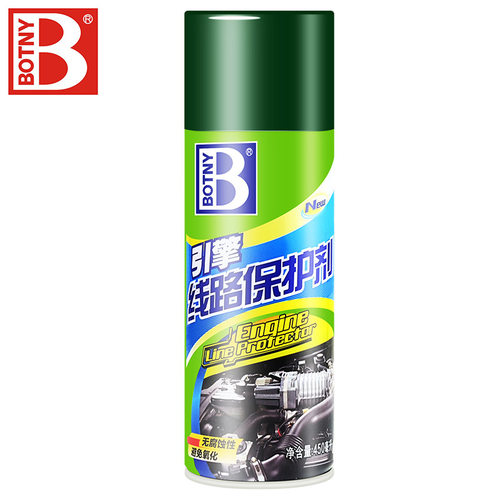 引擎线路保护剂分电盘绝缘