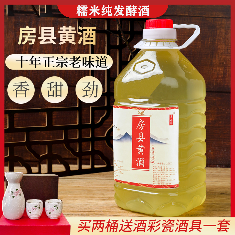 小范房县黄酒手工米酒甜酒桶装