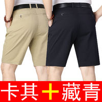 Summer dad shorts, middle-aged men's loose outerwear capri pants, middle-aged and elderly grandpa's pure cotton casual capri pants thumbnail 4