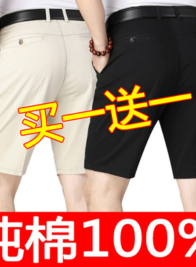 夏季爸爸短裤中年男士宽松深档外穿五分裤中老年人父亲休闲大裤衩