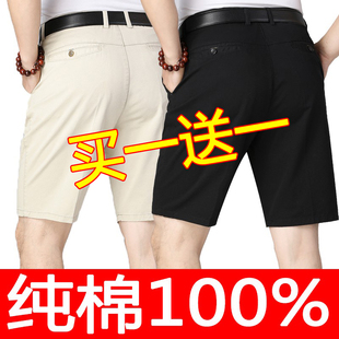夏季爸爸短裤中年男士宽松深档外穿五分裤中老年人父亲休闲大裤衩