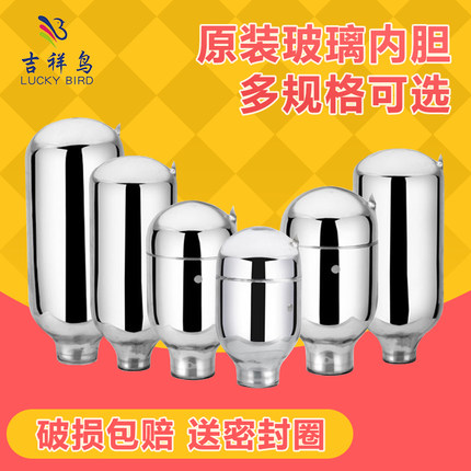 吉祥鸟德国红胆真空玻璃内胆咖啡壶保温壶开水瓶胆暖壶暖瓶内胆