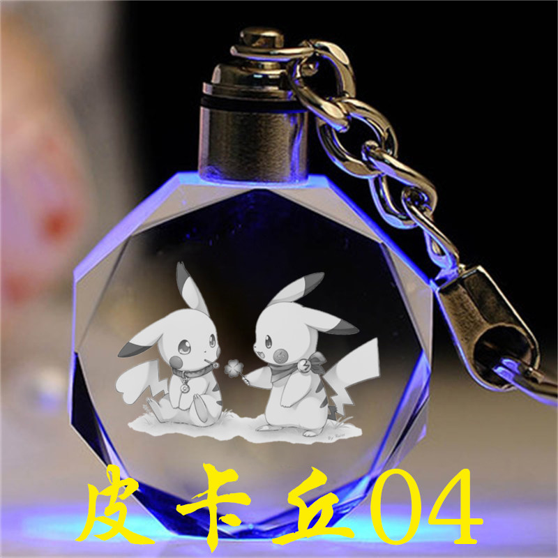 神奇宝贝水晶钥匙扣挂件生日礼物女生男同学纪念精灵梦可宝皮卡丘