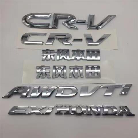 适用于东风本田CRV前后标HONDA EXI VTI AWD英文标志CR-V车标