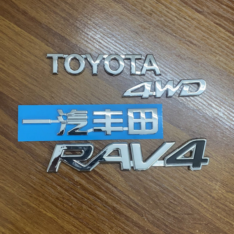 丰田荣放TOYOTRAV4车标