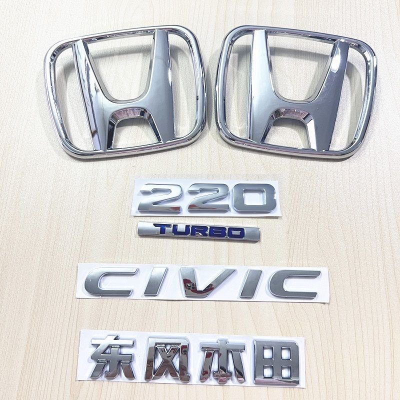 16-21款十代思域东风本田车标前后CIVIC后尾英文字母220TURBO标志