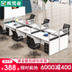 办公家具屏风办公桌简约现代468四人位职员办公桌椅组合员工卡座