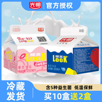 上海光明噜渴look白桃味酸奶