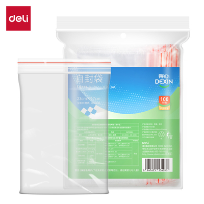 得力透明自封袋230*170*0.04mm