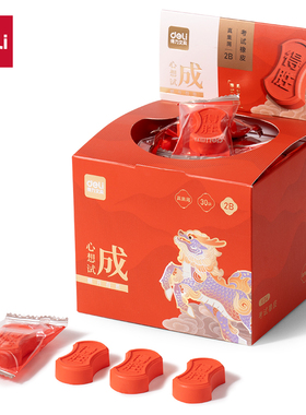 得力V34心想试成集屑考试橡皮(红)(块）