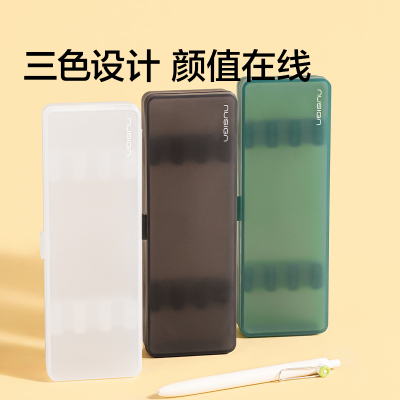 得力纽赛大容量收纳文具盒