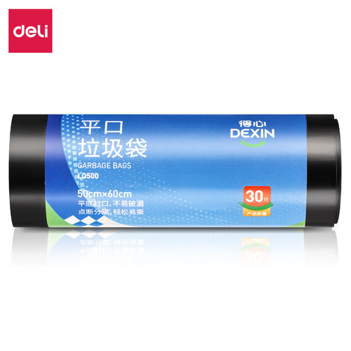 得力得心LQ500黑色平口垃圾袋