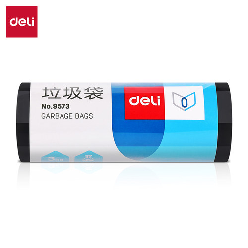 得力9573黑色八角底垃圾袋