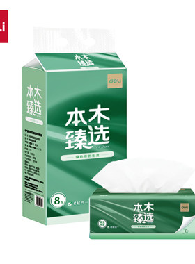 得力本木臻选3层120抽面巾纸