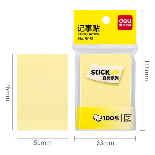 得力彩色记事便签纸100张混色