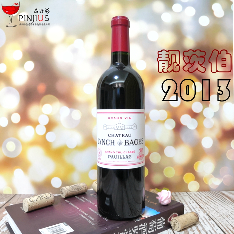 法国波尔多进口红酒靓茨伯酒庄正牌干红葡萄酒Lynch Bages2013年 酒类 干红静态葡萄酒 原图主图