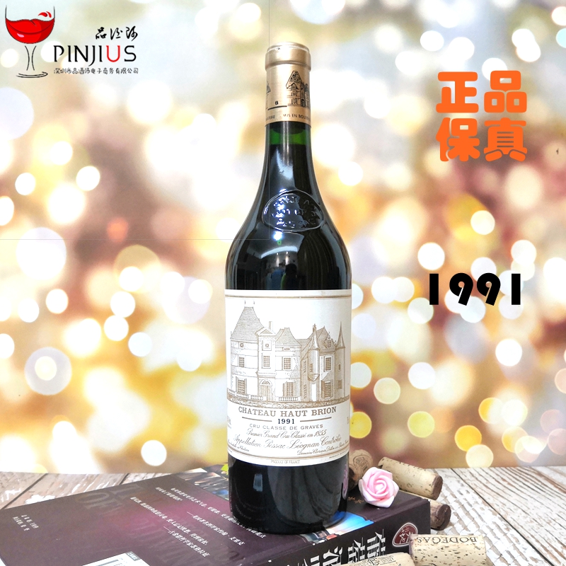法国红酒红颜容奥比安昂酒庄干红葡萄酒chateau haut-brion1991