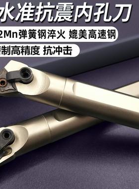 数控镗孔内孔刀杆车刀杆压板式95度93度S20R-MWLNR08S25S-MTUNR16