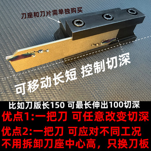 数控外圆切断切槽刀板辅助刀座SMGB1626/2026/1632/2032/双头刀版