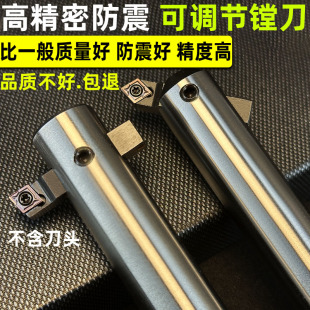 直柄可调式镗刀杆90度45度扩孔盲孔粗镗床内孔镗孔加工中心铣床刀