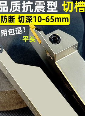 数控切断切槽刀杆外径割刀MGEHR外径圆弧车刀球头槽刀R3/R4/R5/R6