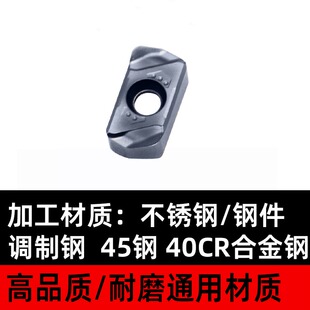 快进给数控铣刀片不锈钢钢件粒耐磨LNMU0303LNMU0202开粗铣削刀片